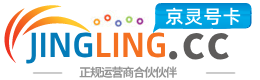 揭阳172号卡网 - 全国流量卡办理 | 手机卡免费申请 | 号卡代理